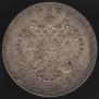 1 rouble 1913 year