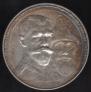 1 rouble 1913 year