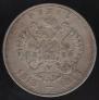 1 rouble 1913 year