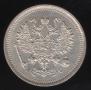 10 kopecks 1917 year