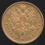 10 markkaa 1878 year