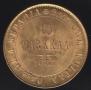 10 markkaa 1881 year