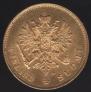 10 markkaa 1882 year