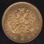 10 markkaa 1882 year