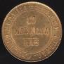 10 markkaa 1882 year