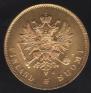 10 markkaa 1882 year