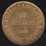 10 markkaa 1882 year