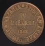 10 markkaa 1882 year