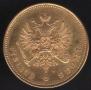 20 markkaa 1879 year