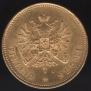 20 markkaa 1879 year