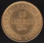 20 markkaa 1879 year