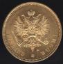 20 марок 1880 года