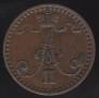 1 penni 1865 year