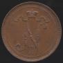 10 pennia 1900 year