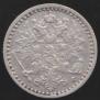 25 pennia 1866 year