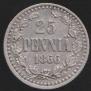 25 pennia 1866 year