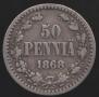 50 пенни 1868 года