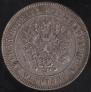 2 markkaa 1905 year