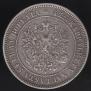 2 markkaa 1905 year