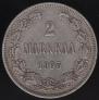 2 markkaa 1905 year