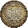1 złoty 1823 year
