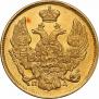 3 roubles - 20 złotych 1837 year