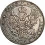 1,5 рубля - 10 злотых 1833 года