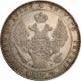 1,5 рубля - 10 злотых 1837 года