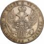 1,5 рубля - 10 злотых 1839 года