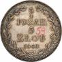 3/4 рубля - 5 злотых 1840 года