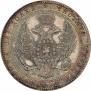 3/4 рубля - 5 злотых 1840 года