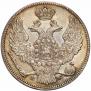 30 копеек - 2 злотых 1839 года