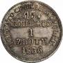 15 копеек - 1 злотый 1836 года