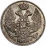 15 копеек - 1 злотый 1836 года