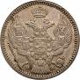 20 kopecks - 40 groszy 1850 year