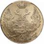 10 groszy 1840 year