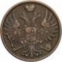 3 kopecks 1852 year