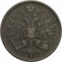3 kopecks 1861 year