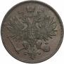 3 kopecks 1862 year