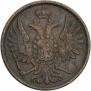 2 kopecks 1860 year