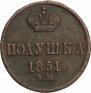 Denezhka 1851 year
