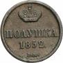 Denezhka 1852 year