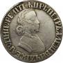 Poltina 1705 year