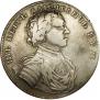 1 rouble 1714 year