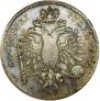 1 rouble 1714 year