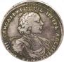 Poltina 1718 year
