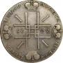 1 rouble 1722 year