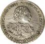 Полтина 1722 года