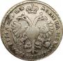 Полтина 1722 года