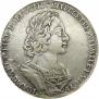 1 rouble 1723 year